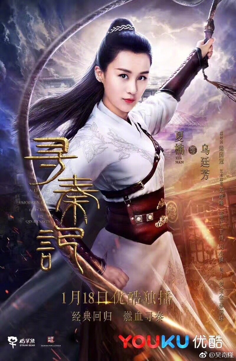 寻秦记单机版苹果版(寻秦记单机版苹果版下载安装)-第5张图片-QuickQ官网