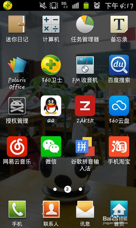 安卓手机怎么改开发版号(安卓手机怎么设置开发人员选项)-第2张图片-QuickQ官网