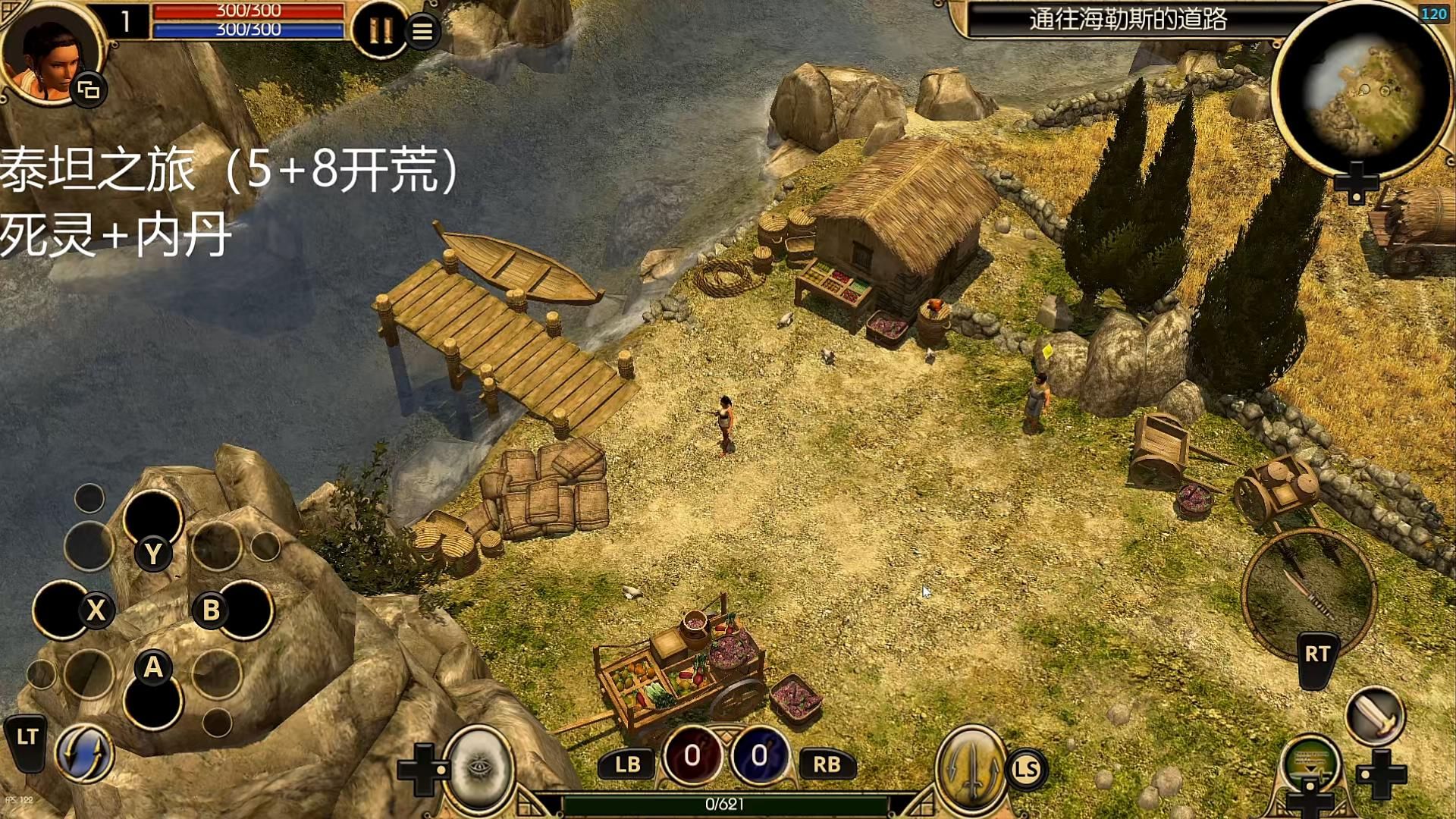 泰坦之旅手机版好玩吗(泰坦之旅手机版好玩吗值得玩吗)-第3张图片-QuickQ官网