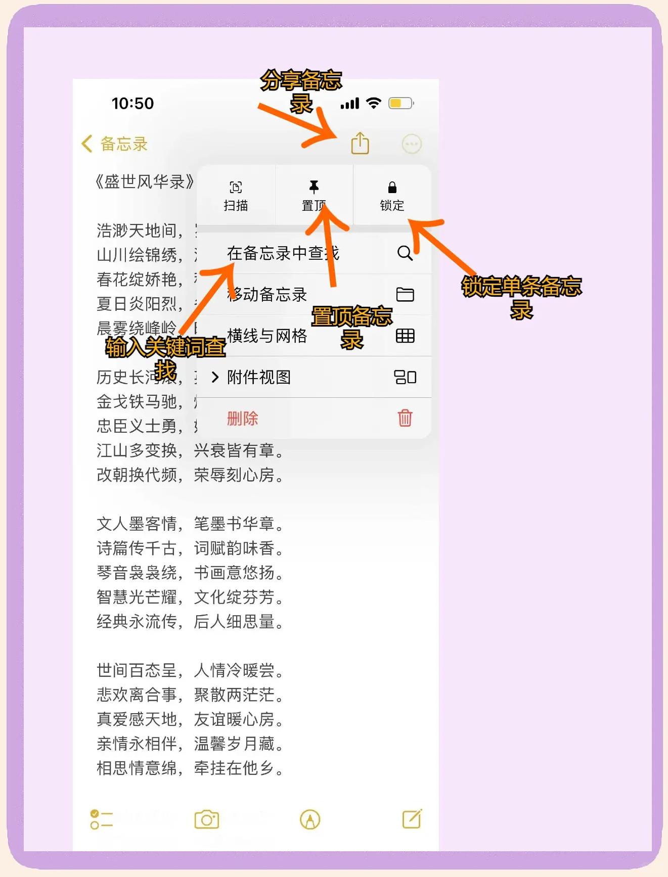 苹果备忘录安卓下载版(苹果备忘录安卓下载版怎么用)-第2张图片-QuickQ官网