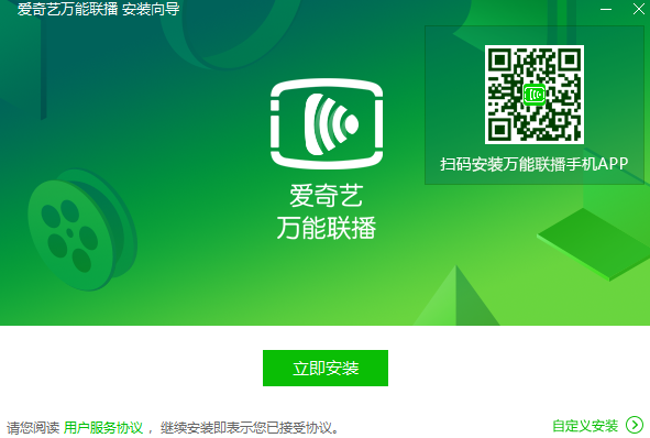 国际版爱奇艺安卓下载(爱奇艺国际版 1080p 下载)