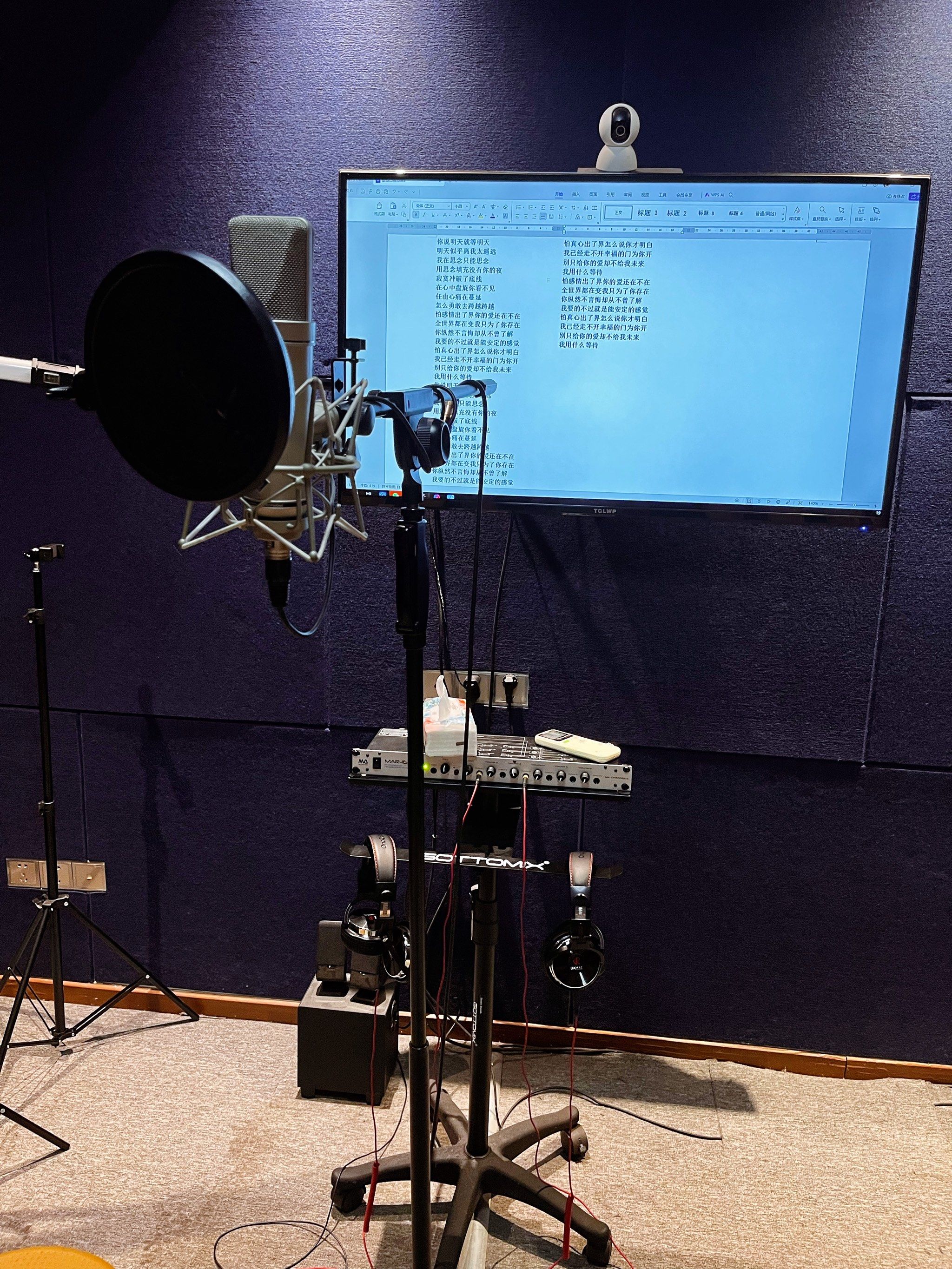 录音棚手机版下载(录音棚软件下载手机)-第5张图片-QuickQ官网