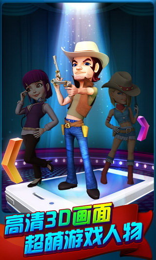 博客城市手机版下载(波克城市2025最新版本)