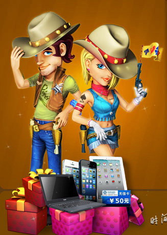 博客城市手机版下载(波克城市2025最新版本)-第4张图片-QuickQ官网