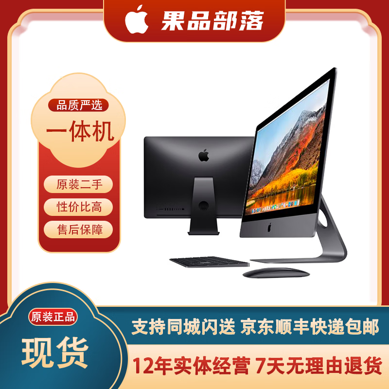 苹果至强版(iphone至尊版)-第4张图片-QuickQ官网