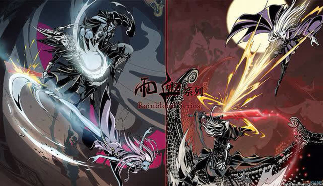 雨血前传蜃楼手机版(雨血前传蜃楼吾爱破解)-第3张图片-QuickQ官网