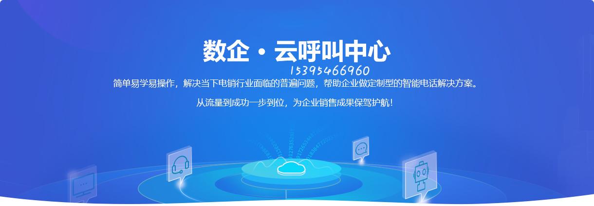 易电销专业版下载安卓(易电e销是不是不能用了)-第4张图片-QuickQ官网