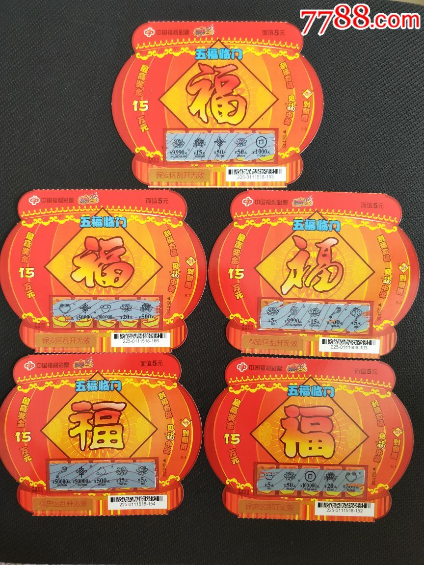 关于ag彩票app手机版的信息-第5张图片-QuickQ官网