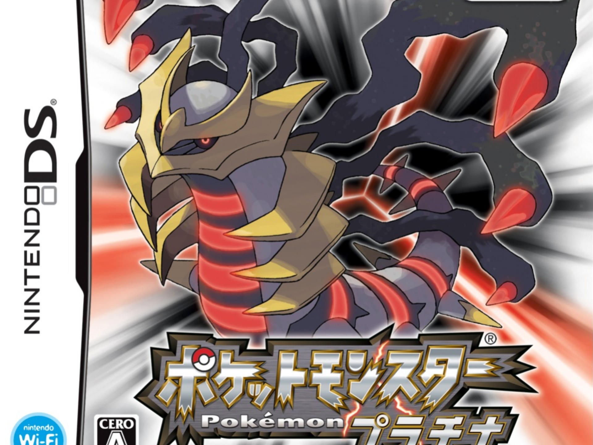 神奇宝贝白金光手机版(神奇宝贝白金光金手指手机版)-第5张图片-QuickQ官网