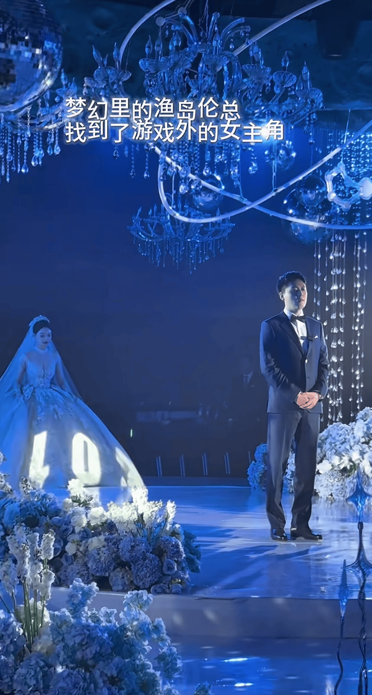 梦幻西游手机版结婚(梦幻西游手机版结婚攻略)-第3张图片-QuickQ官网