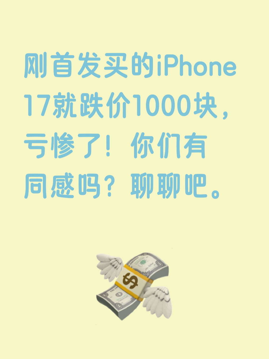 苹果版冲动(冲呀iphone)-第5张图片-QuickQ官网