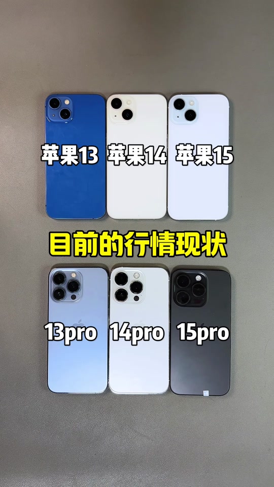 苹果us版和hk版(苹果手机hk版本us版区别)-第2张图片-QuickQ官网