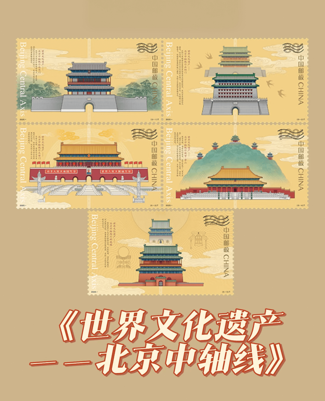 北京邮票交易手机版(北京邮票市场最新行情)-第4张图片-QuickQ官网