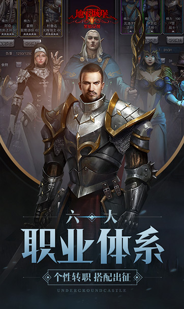 地下城堡1破解版安卓(地下城堡1破解版安卓最新版)-第2张图片-QuickQ官网