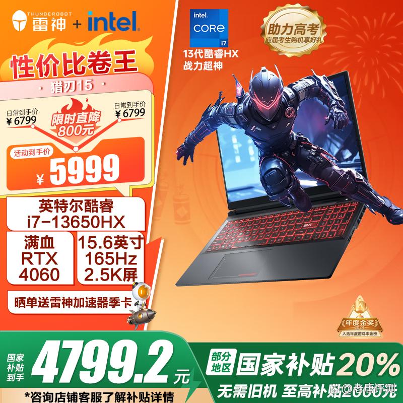 微星苹果版(微星1200)-第1张图片-QuickQ官网