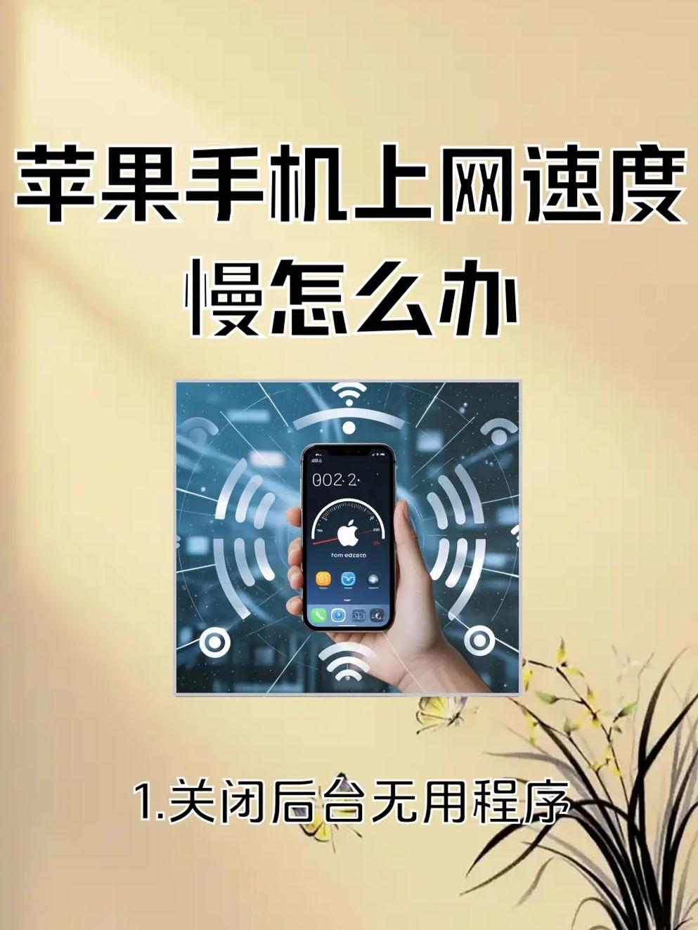 手机上网功能升级版(手机上网功能升级版下载)-第1张图片-QuickQ官网