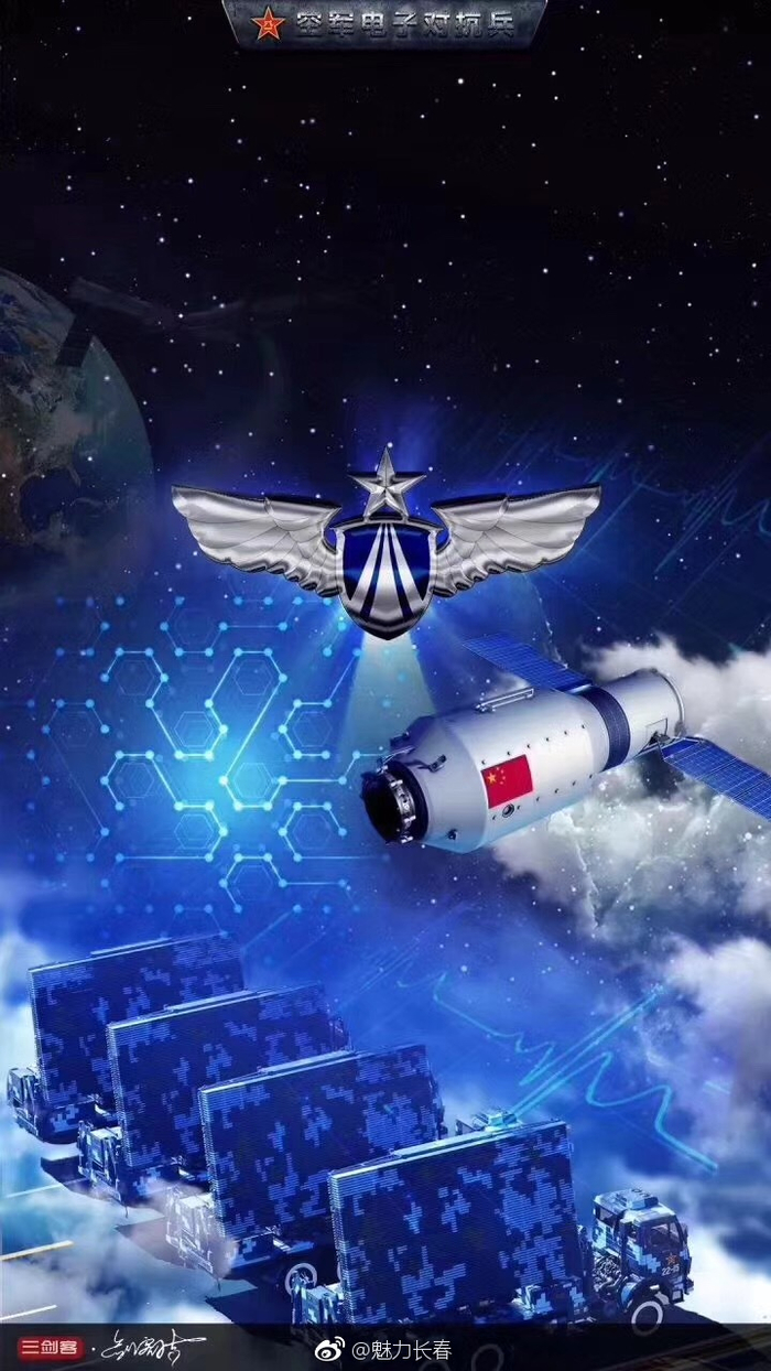 河南蓝天卫士手机版(河南蓝天卫士监控平台官网)-第2张图片-QuickQ官网