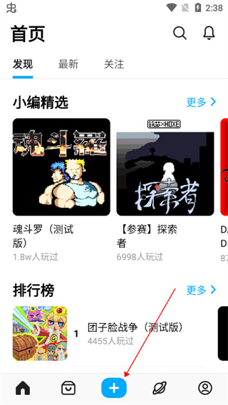 创游编辑器中文版安卓(创游编辑器中文版安卓下载)-第3张图片-QuickQ官网