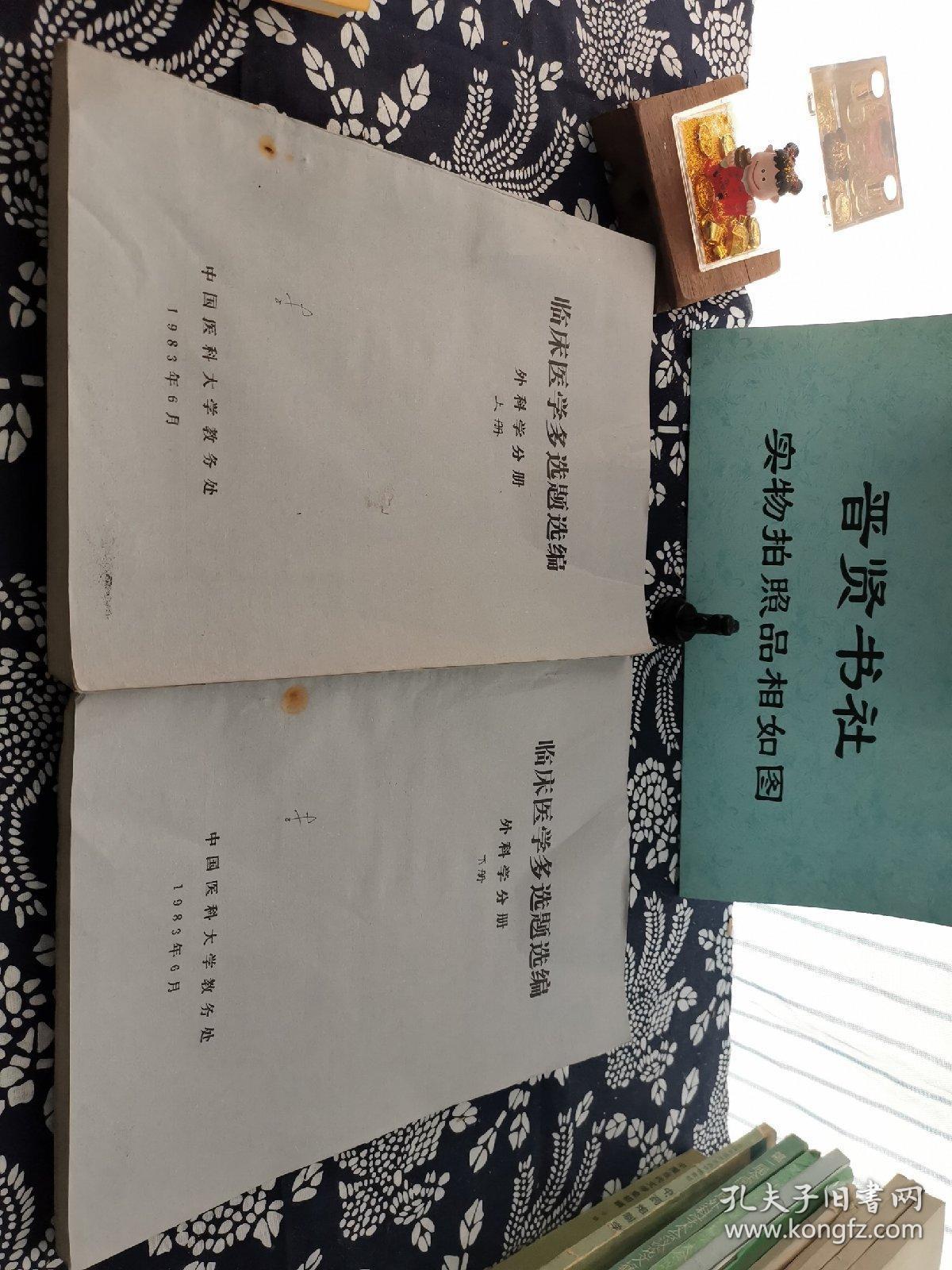 第八版妇产科学手机版(第八版妇产科学在线阅读)-第4张图片-QuickQ官网