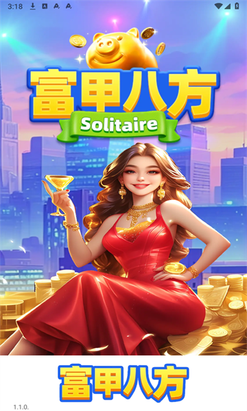 红包版网页游戏苹果版(红包版网页游戏苹果版怎么玩)-第5张图片-QuickQ官网