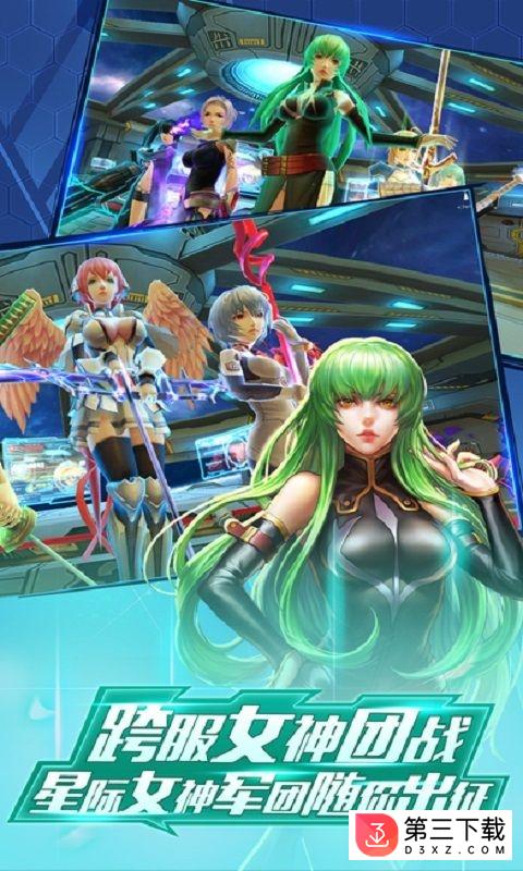 战娘3破解版下载安卓(战娘3破解版下载安卓手机)-第3张图片-QuickQ官网