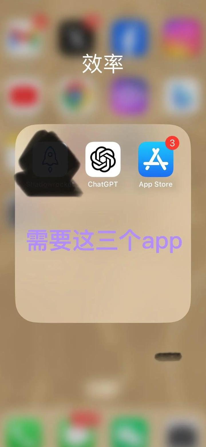 chatgpt注册教程手机版(chatroulette怎么注册)-第4张图片-QuickQ官网