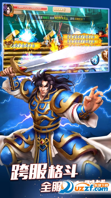 手机版旋风有苹果版(旋风ios版下载安卓版)-第2张图片-QuickQ官网