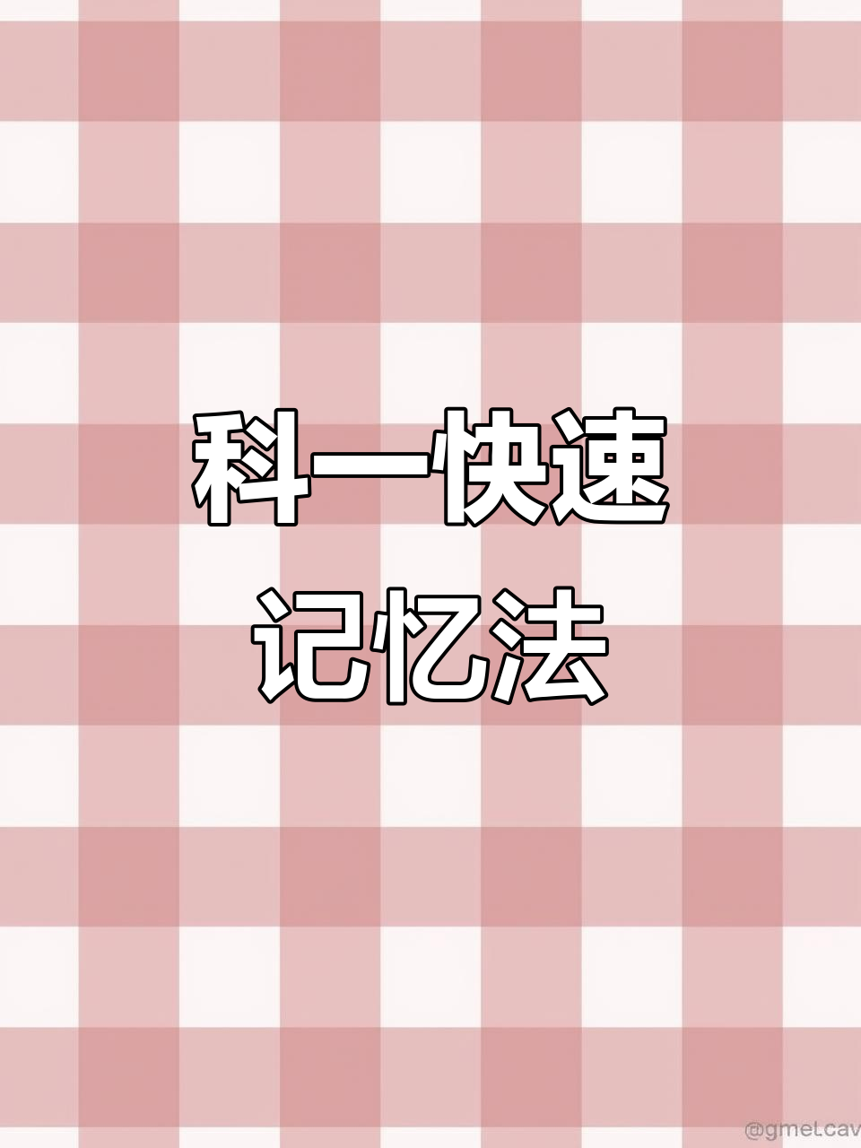 驾考点维语版苹果版(xupurluk维语驾考)-第1张图片-QuickQ官网