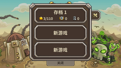 皇家守卫军4汉化版安卓(皇家守卫军4最新版本)-第1张图片-QuickQ官网