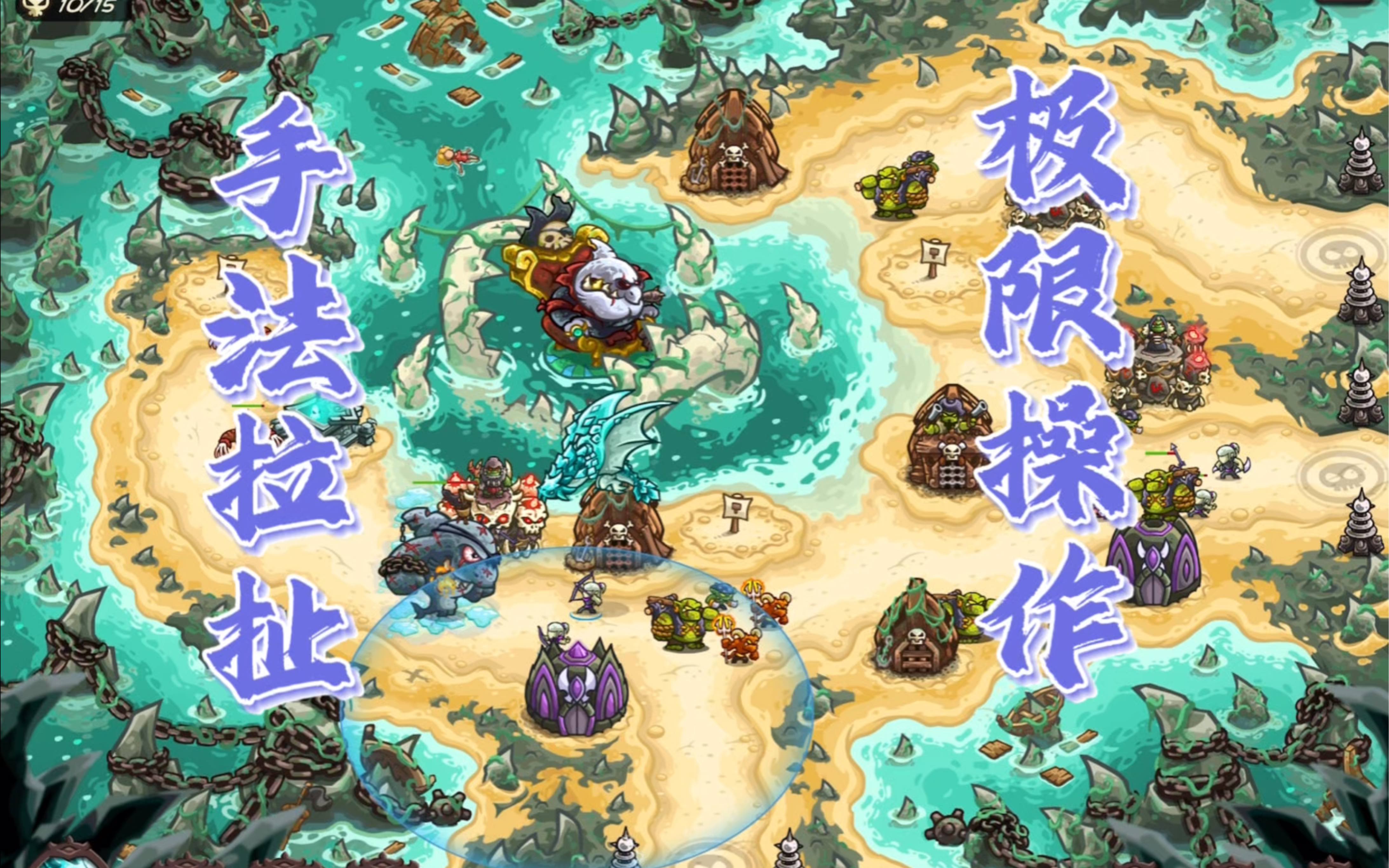 皇家守卫军4汉化版安卓(皇家守卫军4最新版本)-第3张图片-QuickQ官网