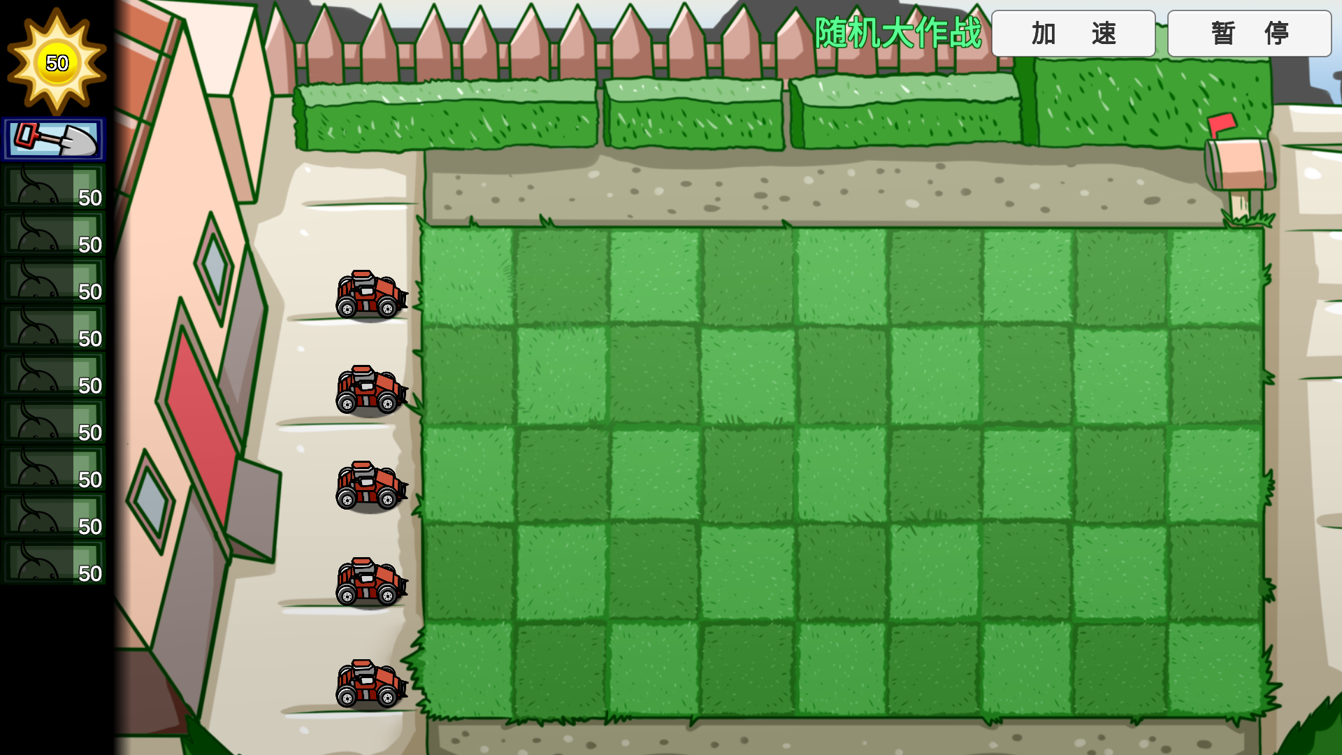 pvzbt版苹果(pvz2苹果版下载)-第3张图片-QuickQ官网 pvzbt版苹果(pvz2苹果版下载)-第3张图片-QuickQ官网