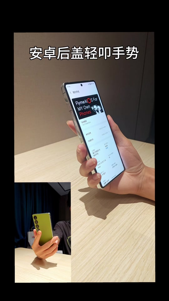 抖音设置铃声安卓魅族版(安卓抖音歌曲怎么设置铃声)-第5张图片-QuickQ官网