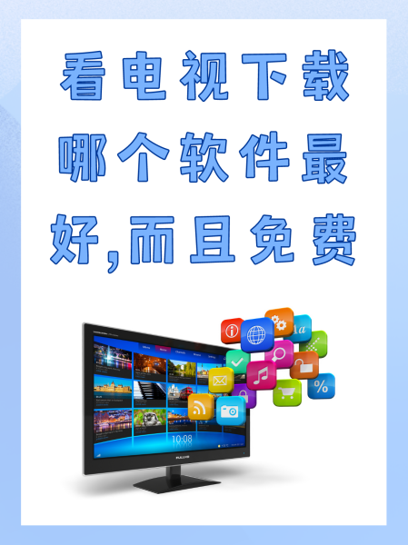 热播影视安卓版下载安装(热播影视安卓版下载安装包)