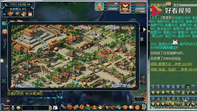 梦幻西游手机版跑环(梦幻西游手机版能跑环吗)-第3张图片-QuickQ官网