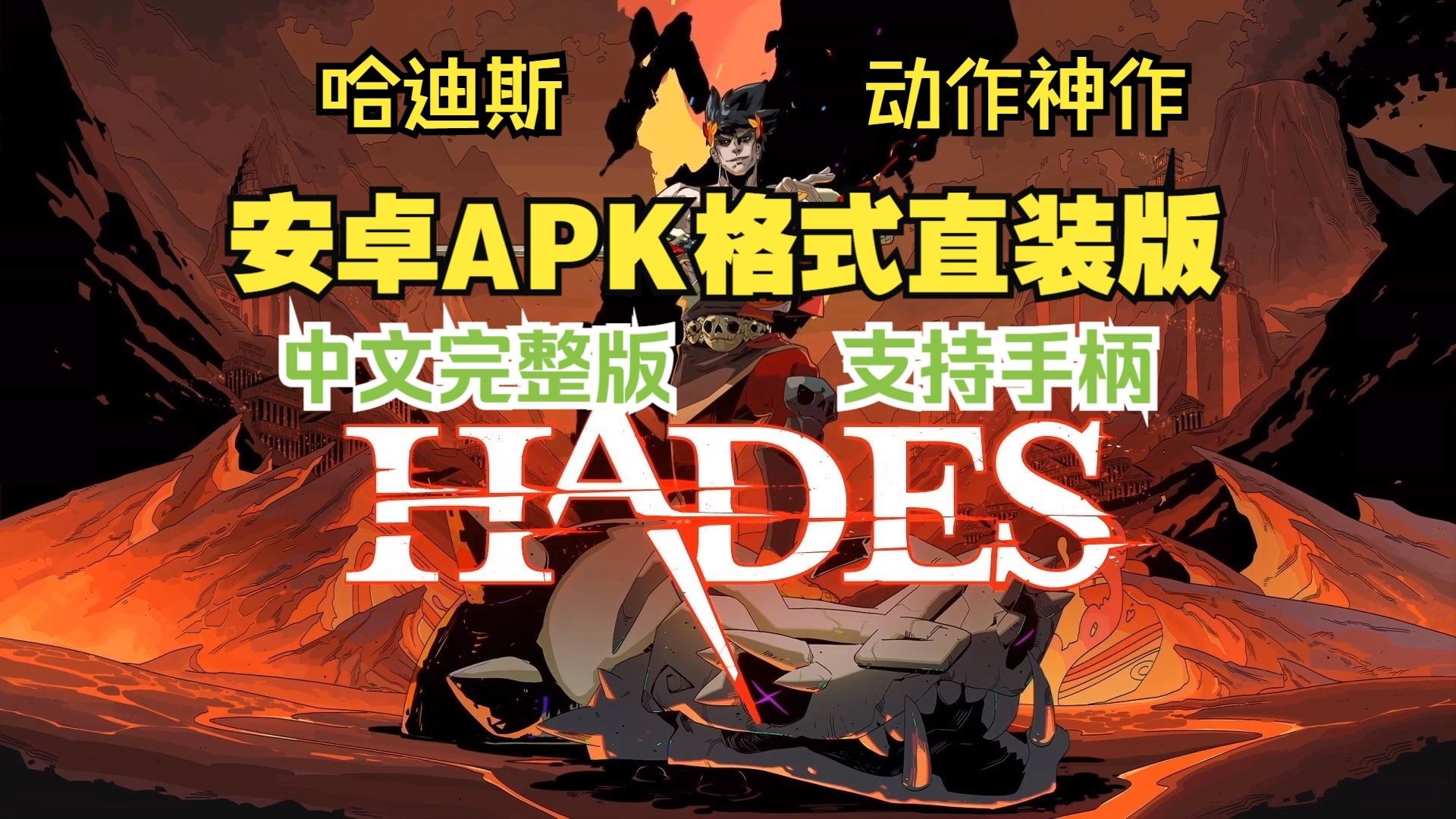 安卓系统的游戏单机版(安卓系统的游戏单机版叫什么)-第5张图片-QuickQ官网