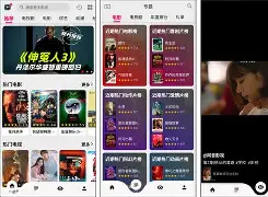 蚂蚁播放器安卓版叫什么(蚂蚁播放器安卓版叫什么名字)-第3张图片-QuickQ官网 蚂蚁播放器安卓版叫什么(蚂蚁播放器安卓版叫什么名字)-第3张图片-QuickQ官网