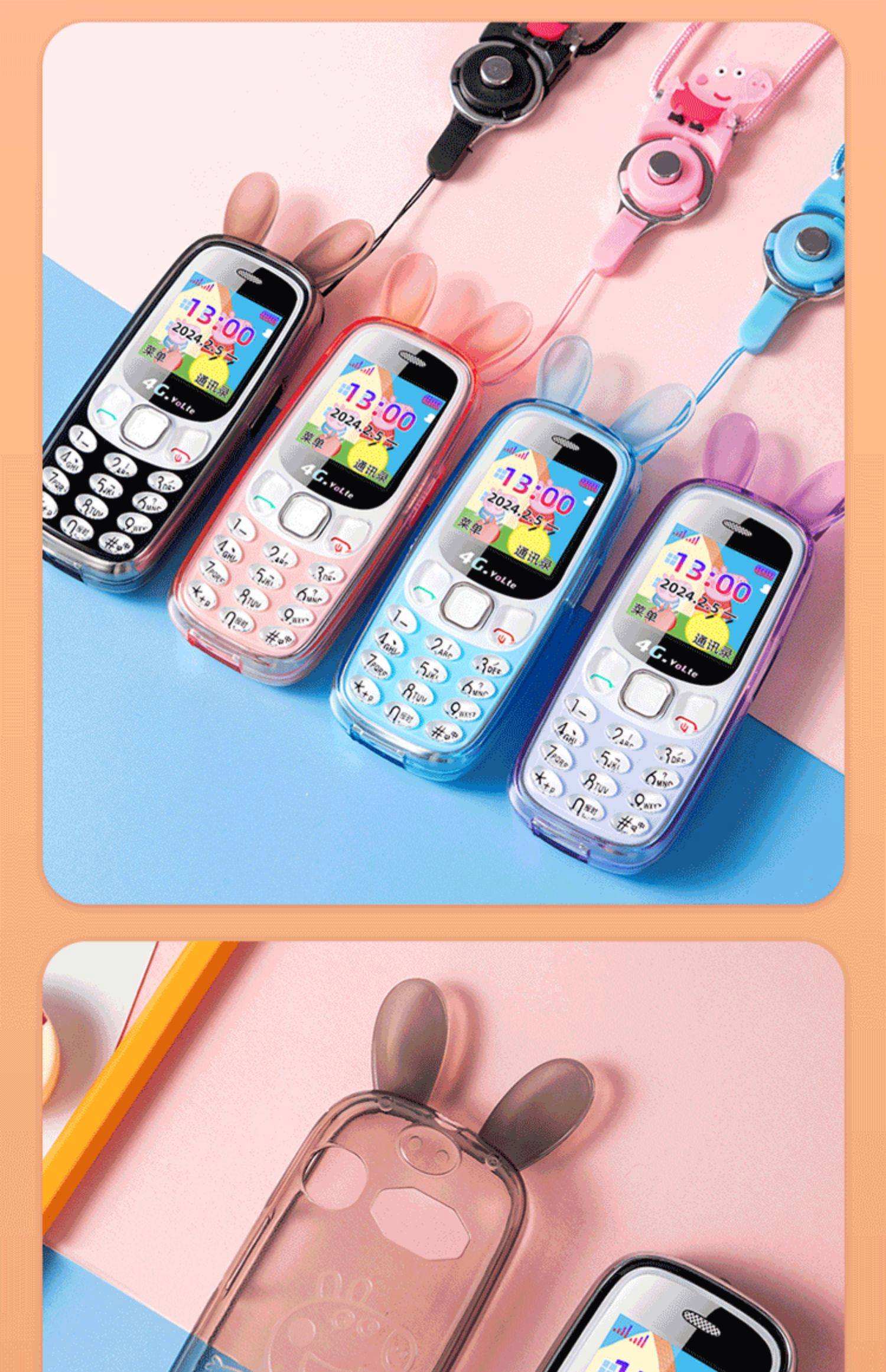 简单爱童声手机铃声版(简单爱 童声版单爱儿歌)-第2张图片-QuickQ官网