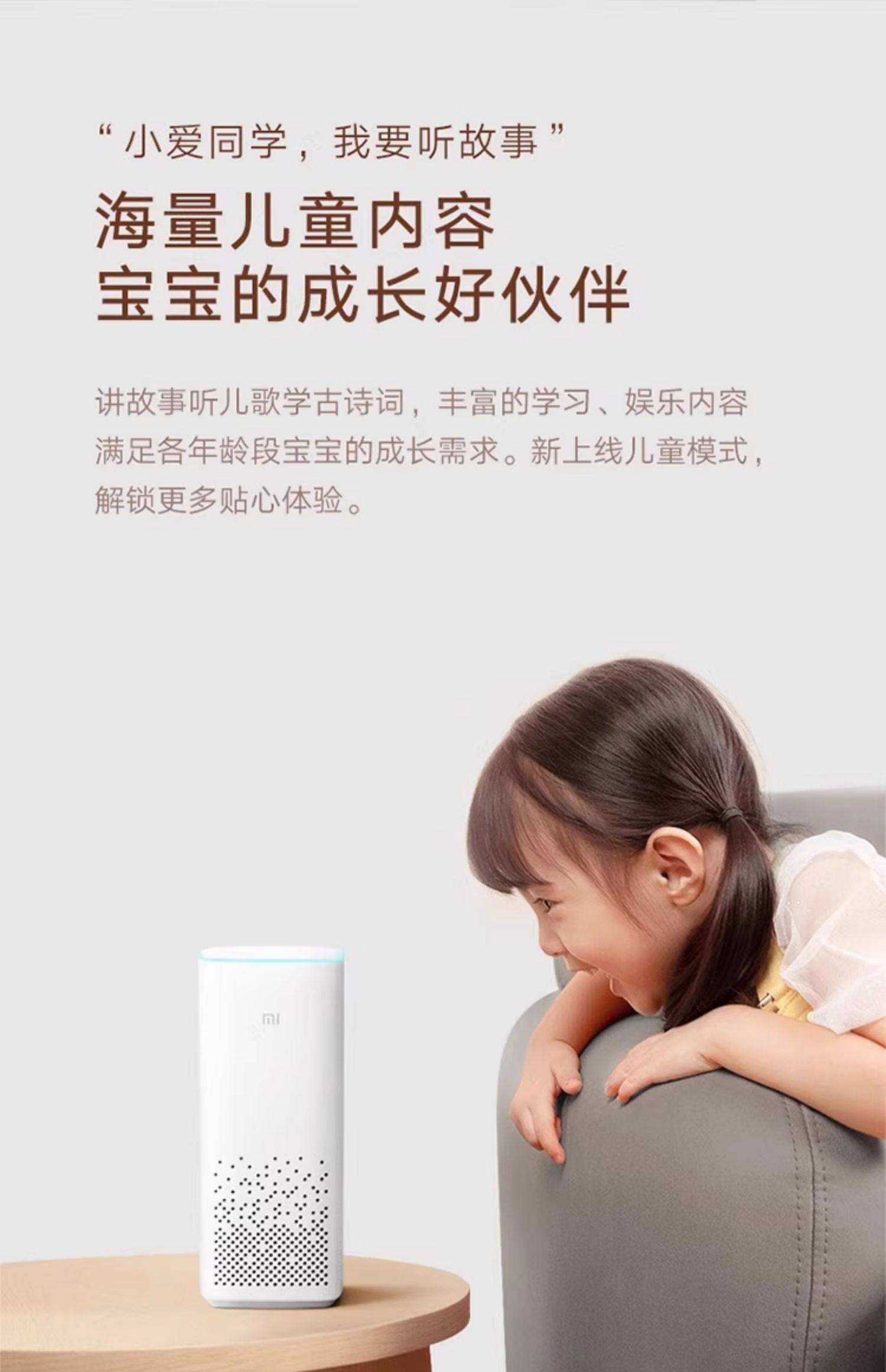 简单爱童声手机铃声版(简单爱 童声版单爱儿歌)-第5张图片-QuickQ官网