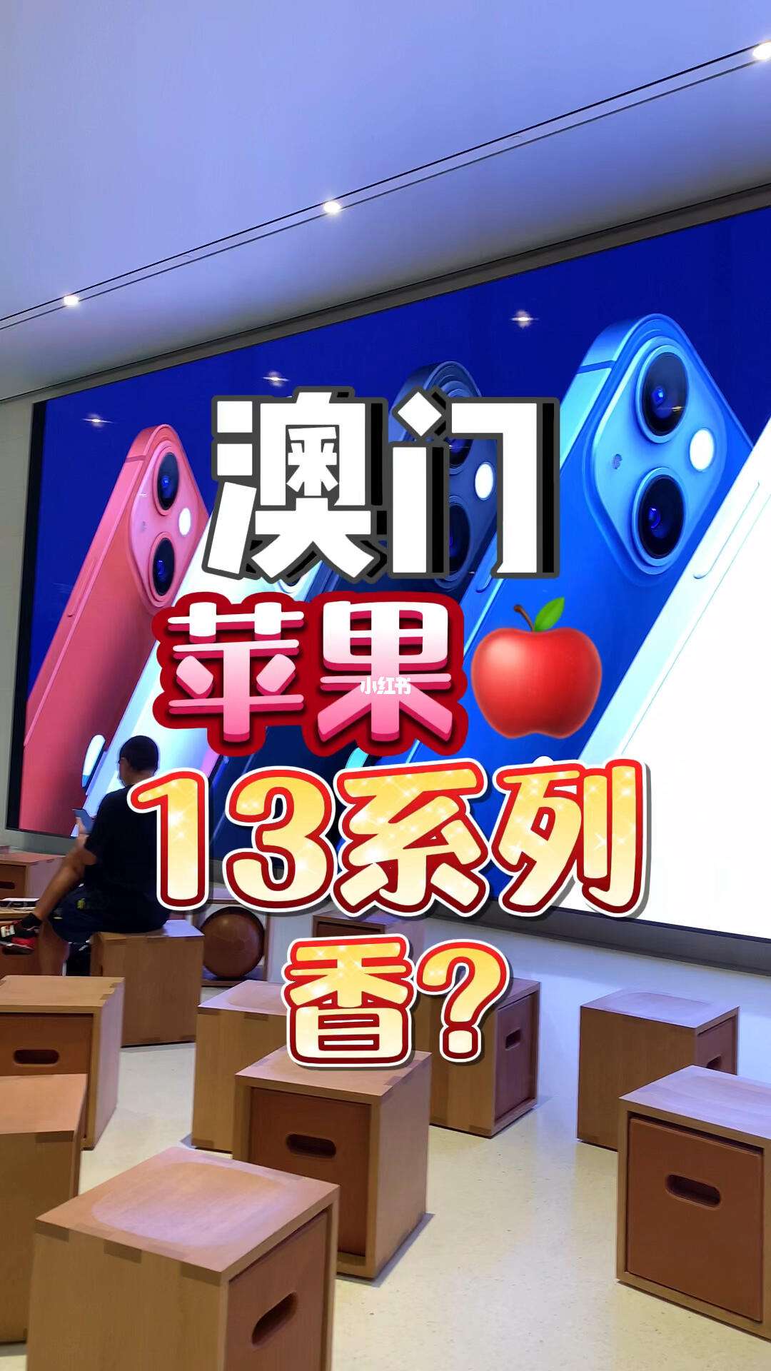 苹果俺们版(ios苹果版)