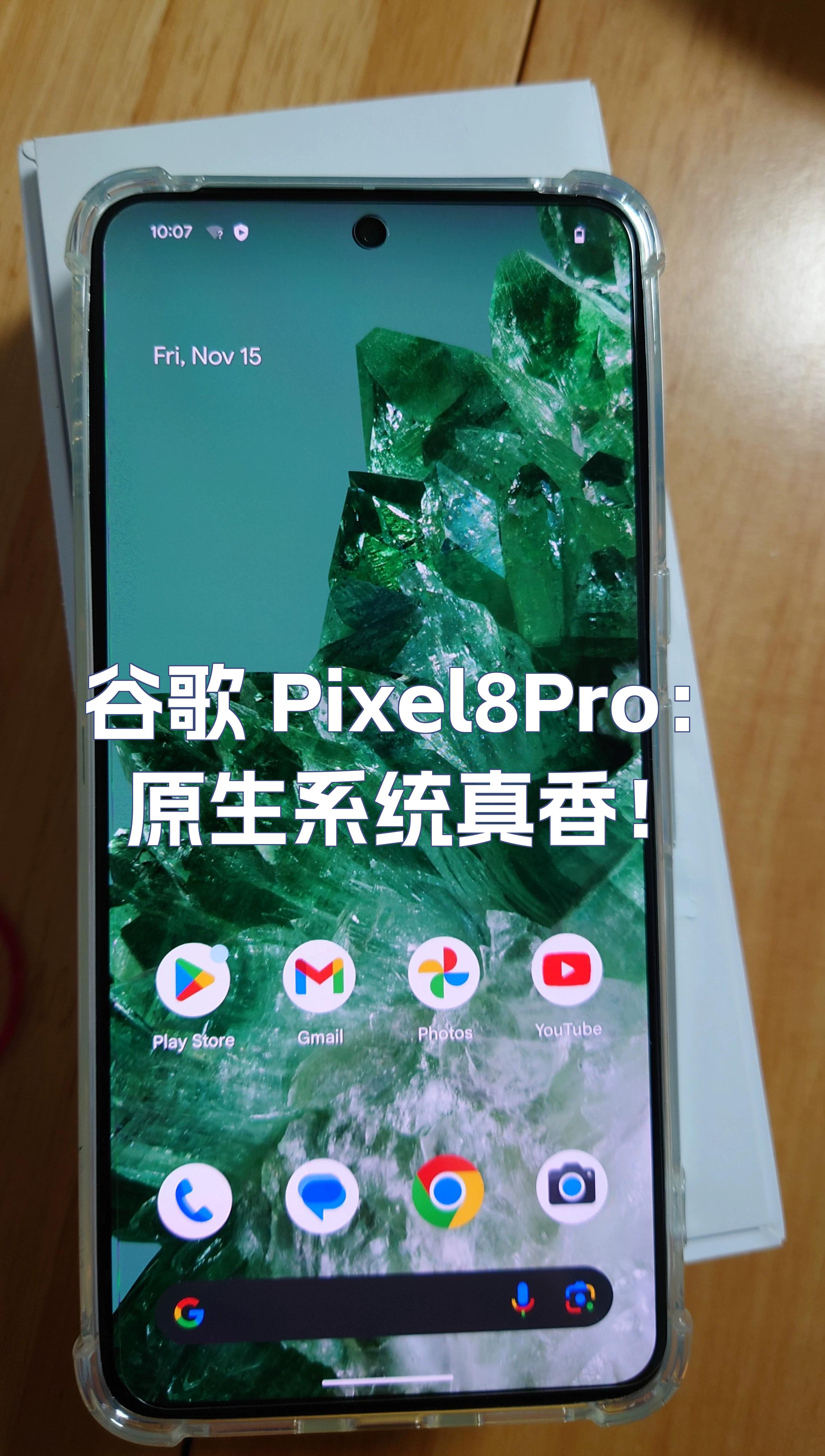 谷歌原生态安卓手机版(谷歌原生态安卓手机版官网)-第2张图片-QuickQ官网