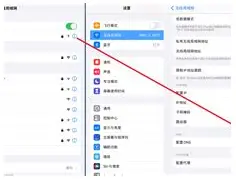 网络冲浪代理工具安卓版(网络冲浪代理工具安卓版怎么用)-第2张图片-QuickQ官网 网络冲浪代理工具安卓版(网络冲浪代理工具安卓版怎么用)-第2张图片-QuickQ官网