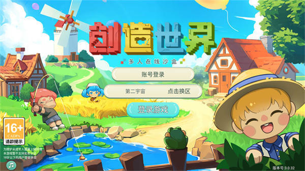 创造世界手机版下载(创造世界手机版下载教程)-第2张图片-QuickQ官网