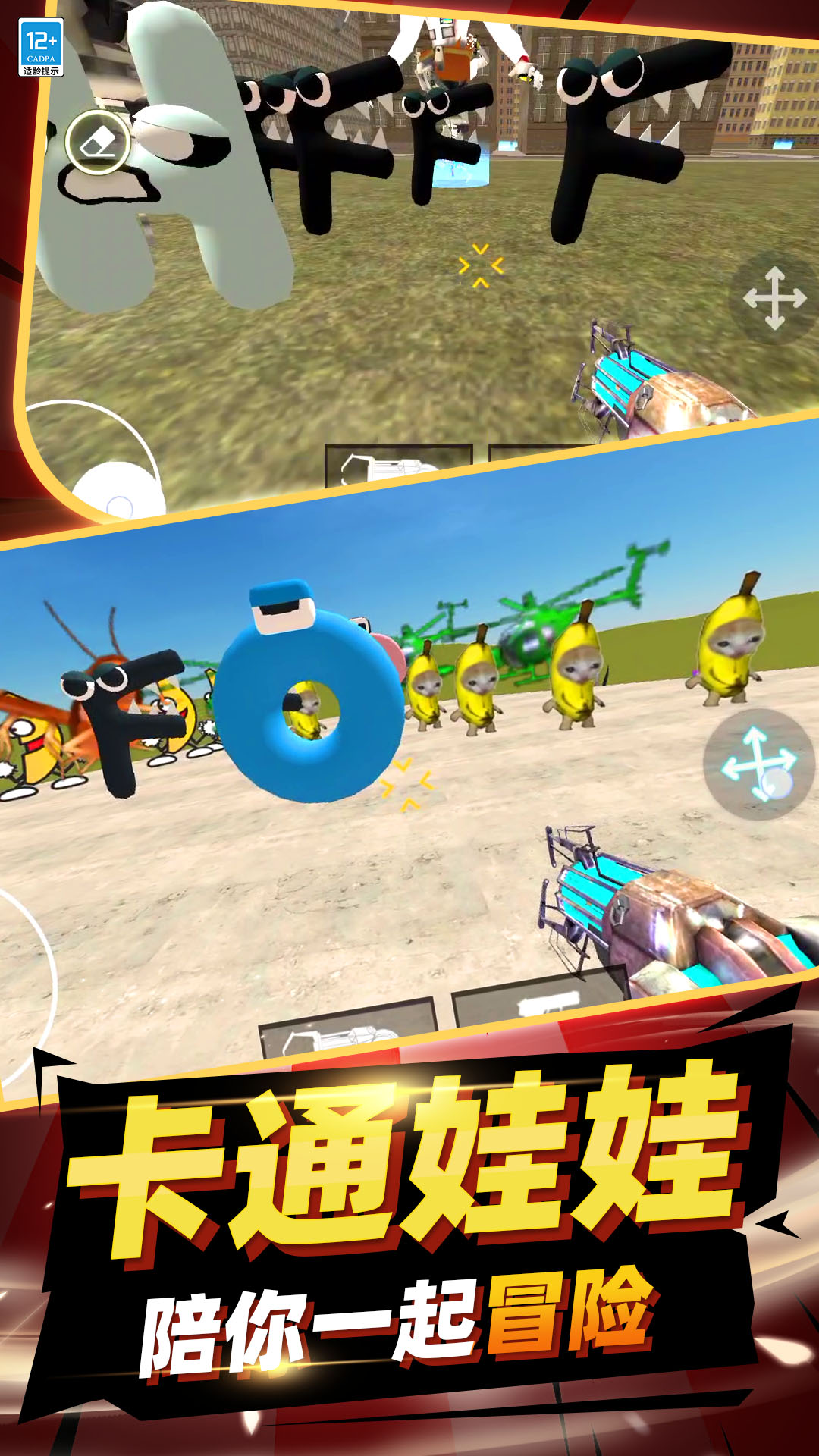 创造世界手机版下载(创造世界手机版下载教程)-第4张图片-QuickQ官网