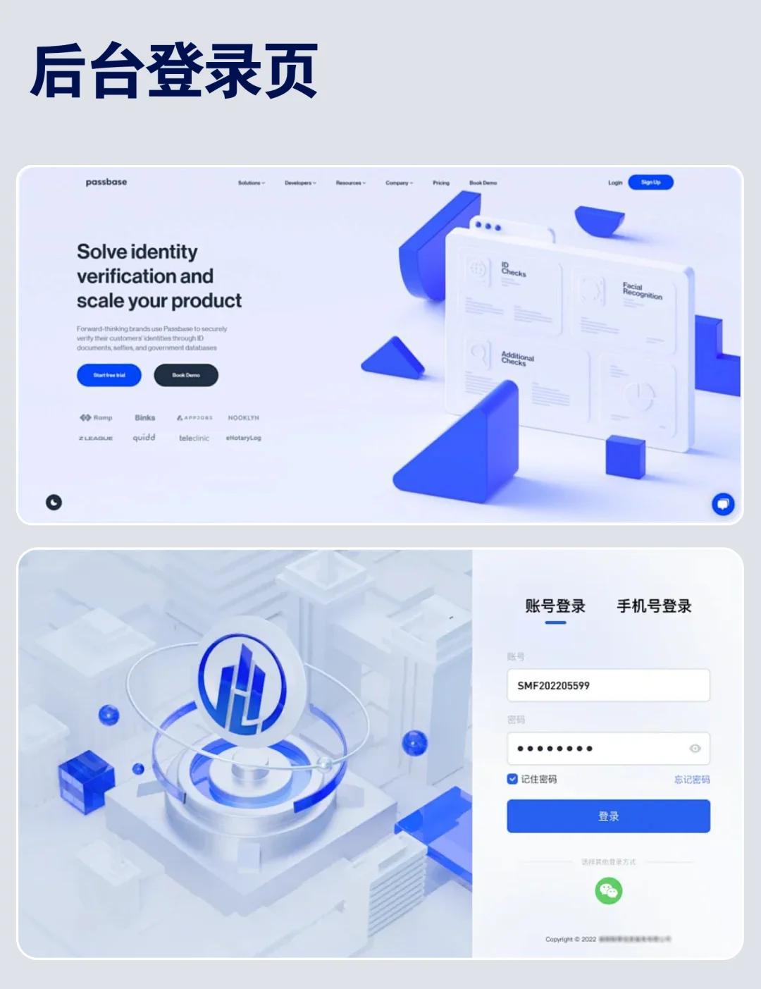 手机登录115网页版(手机115浏览器无法登录115账号)-第2张图片-QuickQ官网