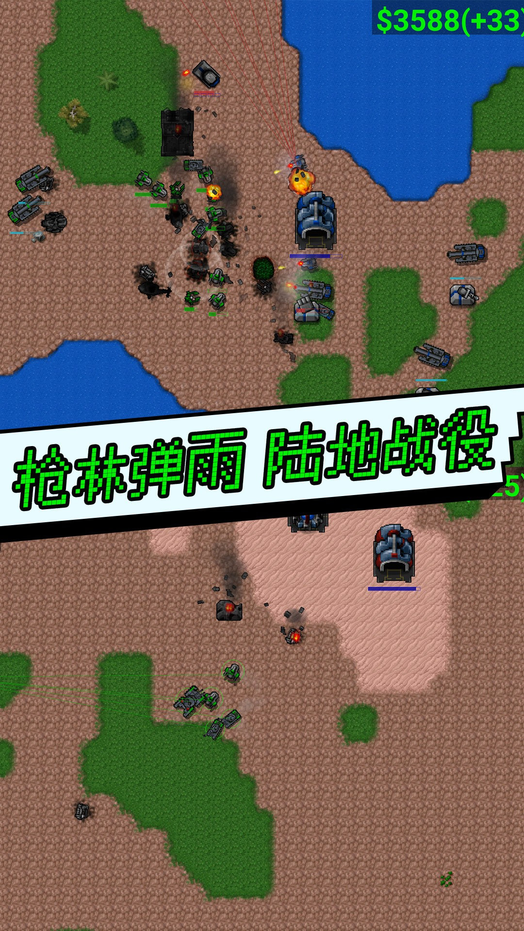 战争进化史手机版破解(战争进化史破解版下载19)-第5张图片-QuickQ官网 战争进化史手机版破解(战争进化史破解版下载19)-第5张图片-QuickQ官网