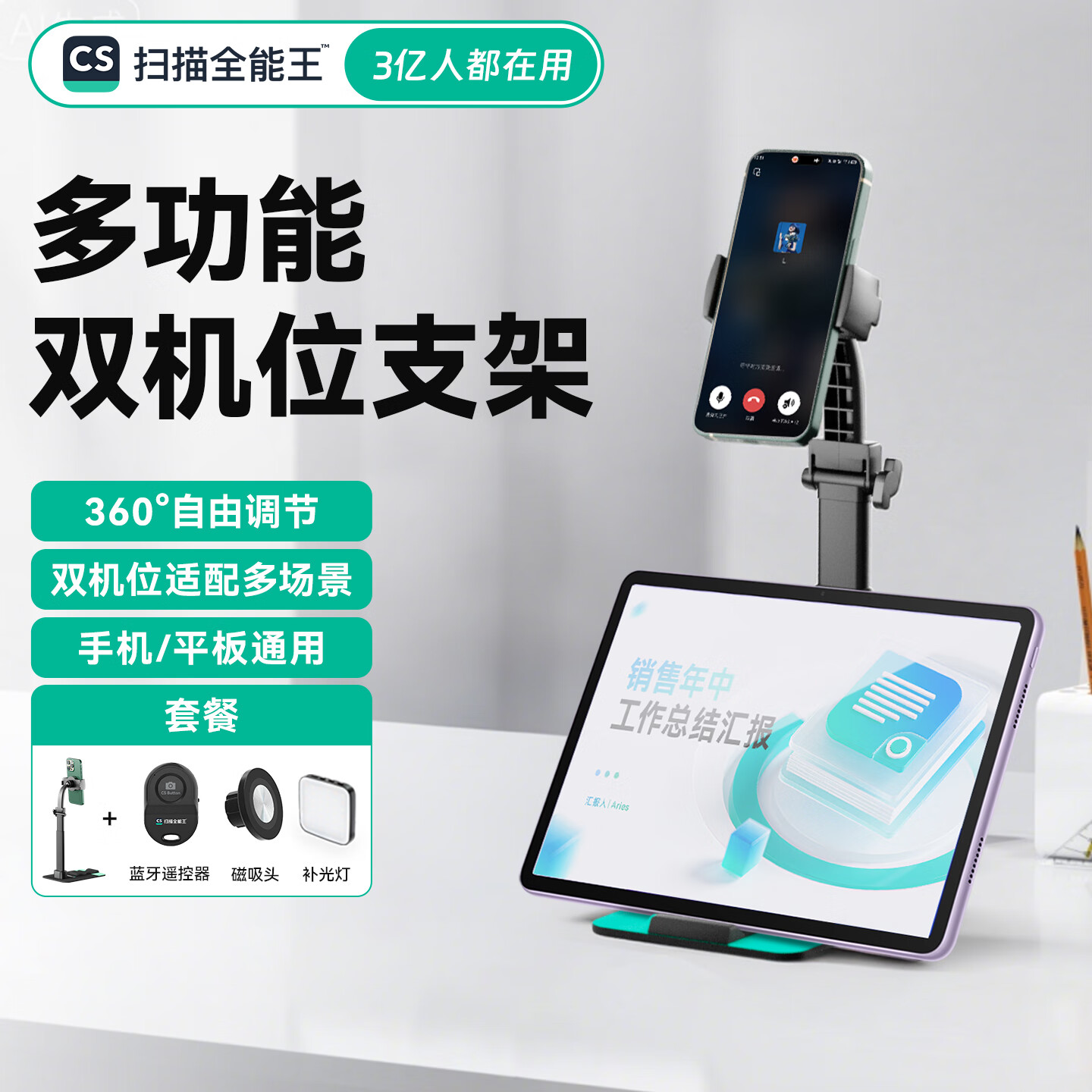 camscanner扫描全能王手机版(扫描全能王58020180927android)-第1张图片-QuickQ官网 camscanner扫描全能王手机版(扫描全能王58020180927android)-第1张图片-QuickQ官网