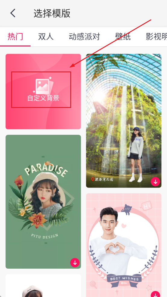 安卓版p图软件哪个好(安卓版p图软件哪个好一点)