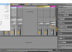 安卓音乐制作软件破解版(安卓音乐制作软件破解版下载)-第2张图片-QuickQ官网