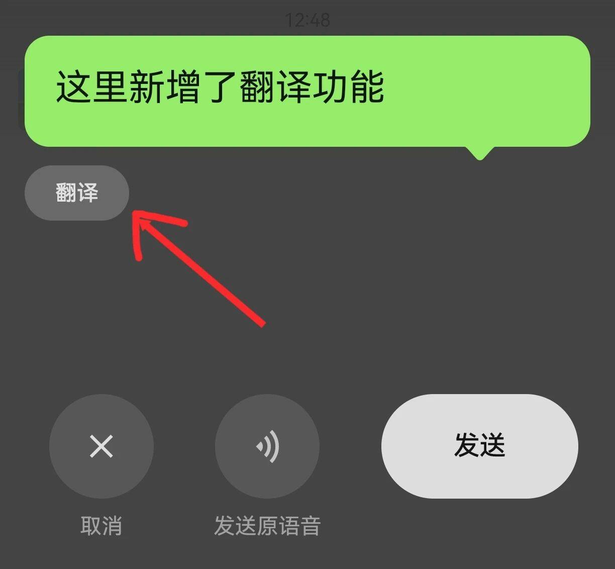 安卓版的微信在哪下载的(安卓版的微信在哪下载的软件)-第2张图片-QuickQ官网 安卓版的微信在哪下载的(安卓版的微信在哪下载的软件)-第2张图片-QuickQ官网
