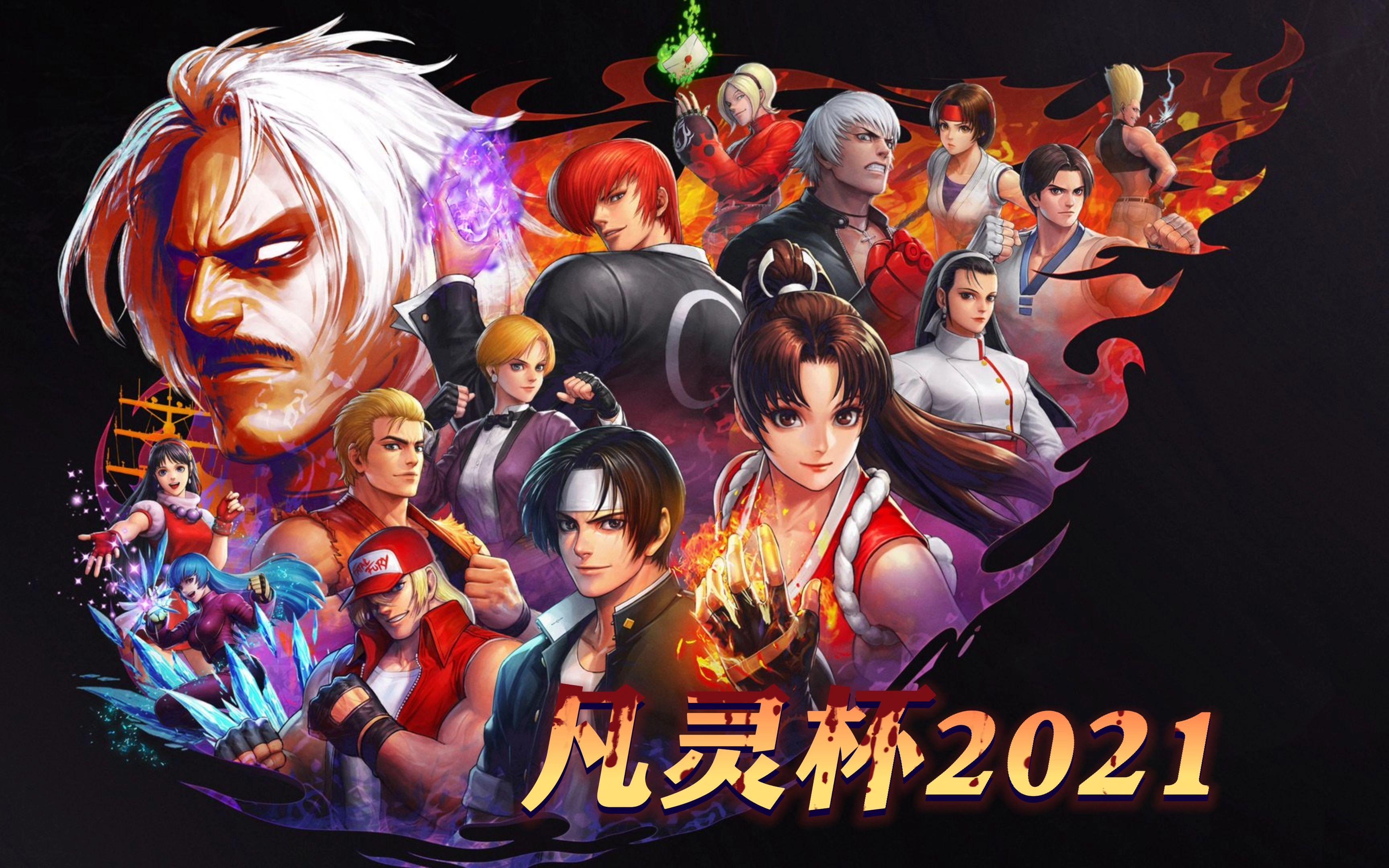 安卓手机版闪翼拳皇(闪翼拳皇wing20手机版)-第5张图片-QuickQ官网 安卓手机版闪翼拳皇(闪翼拳皇wing20手机版)-第5张图片-QuickQ官网